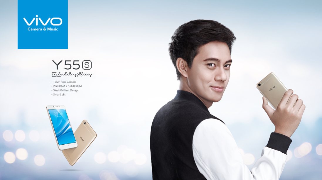 Vivo: Nationwide Celebrity & Influencer Campaigns